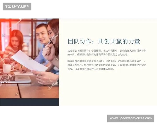 《从球员赛季演绎看个人成长与团队协作的精彩篇章》 《从球员赛季演绎看个人成长与团队协作的精彩篇章》